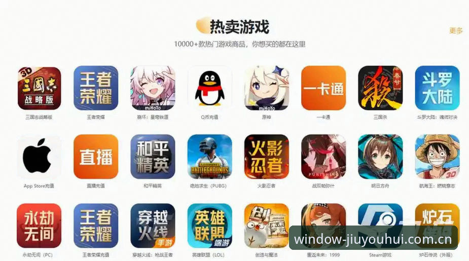 资深用户分享九游会官方APP下载更新指引常见问题排查心得：从弹窗报错到赛事数据入口的实战经验
